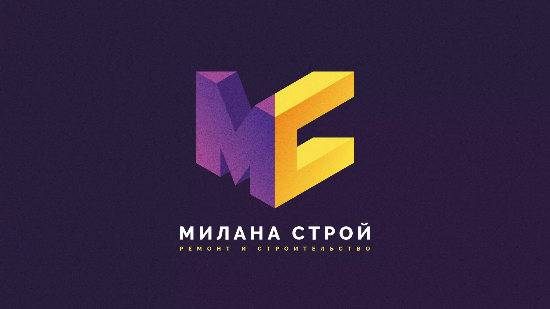 Разработка сайта строительной компании «Милана-Строй» в Кировске